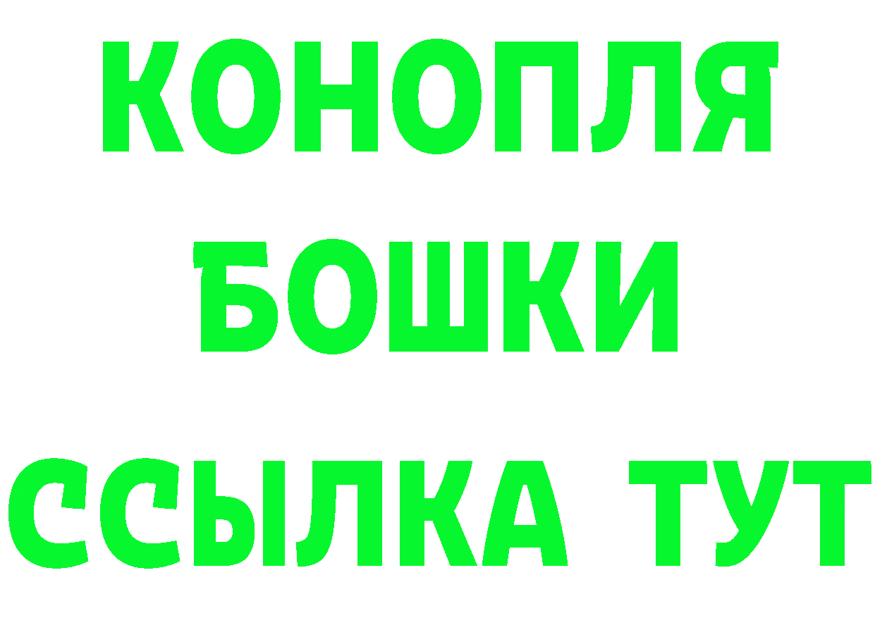 ГАШ Premium сайт сайты даркнета hydra Кандалакша