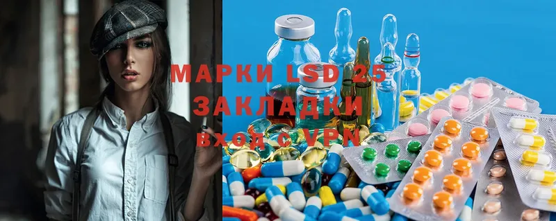 LSD-25 экстази ecstasy  наркотики  mega зеркало  Кандалакша 